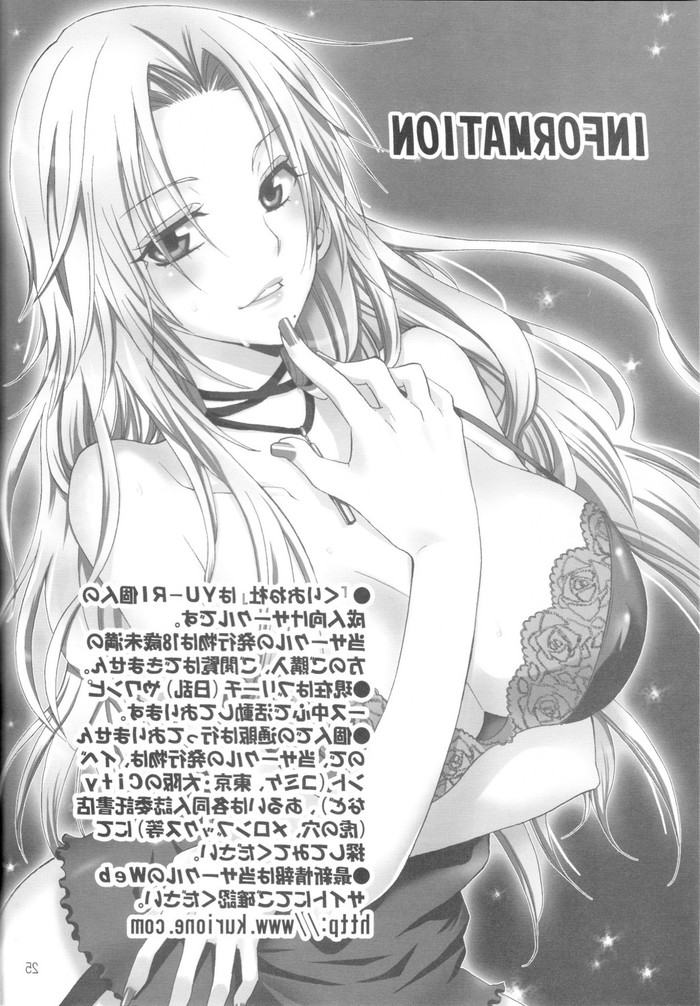 Hebihime Sama Goranshin Desu Porn Comics