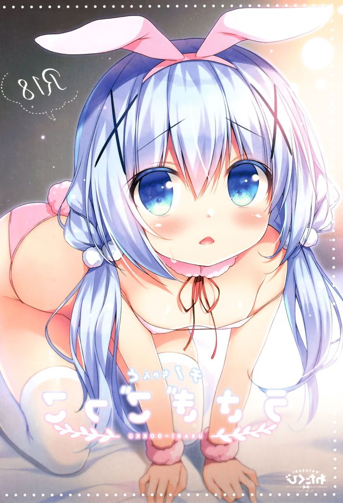 Chino-chan to Usagi Gokko | Gochuumon wa Usagi Desu ka | Porn Comics