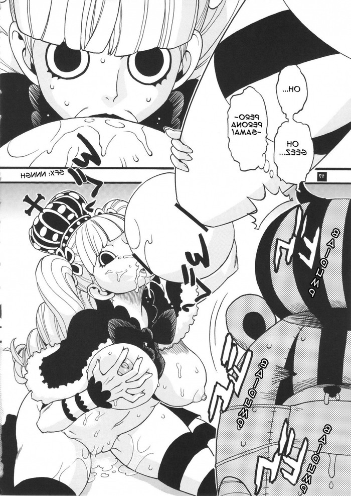 Dboy] Perona (One Piece) - Hentai Image