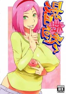 Kage Hinata ni Sakura Saku (Naruto) Hentai